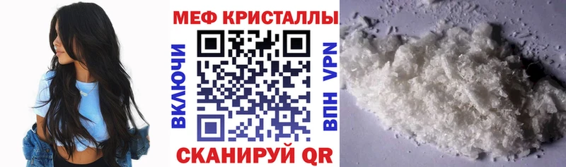 Сколько стоит Белореченск Alpha PVP КОКАИН
