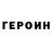 Метадон кристалл Thomas_67
