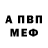 КЕТАМИН VHQ mr.Leva