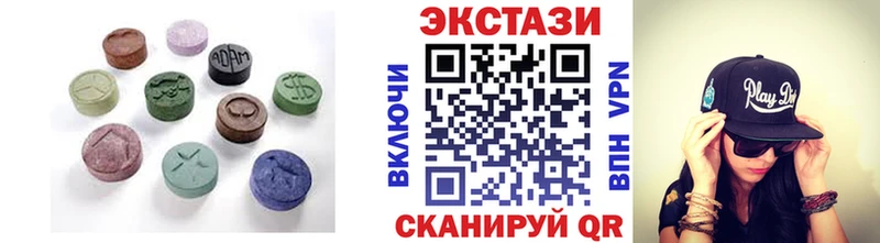 Ecstasy диски  гидра tor  Белореченск  где можно купить  