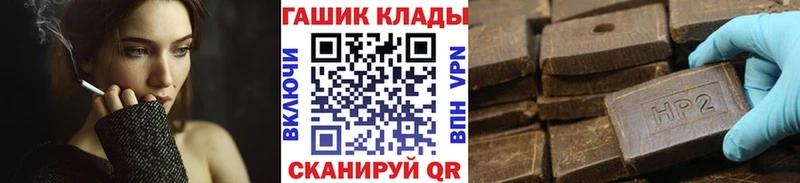 ГАШИШ AMNESIA HAZE что такое наркотик Белореченск