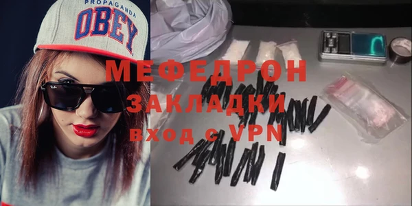 стаф Балабаново