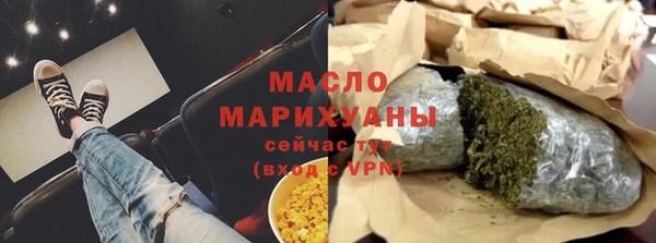 марихуана Семилуки