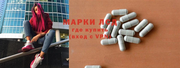 альфа пвп Балахна