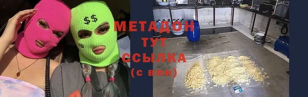 альфа пвп Балахна