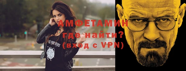 стаф Балабаново