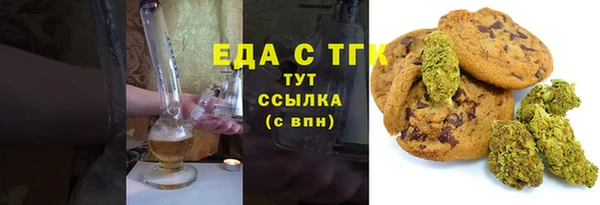 стаф Балабаново