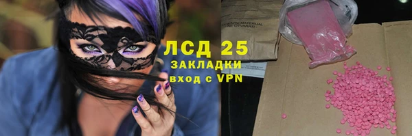 альфа пвп Балахна