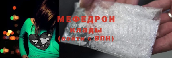 стаф Балабаново