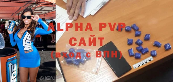 стаф Балабаново