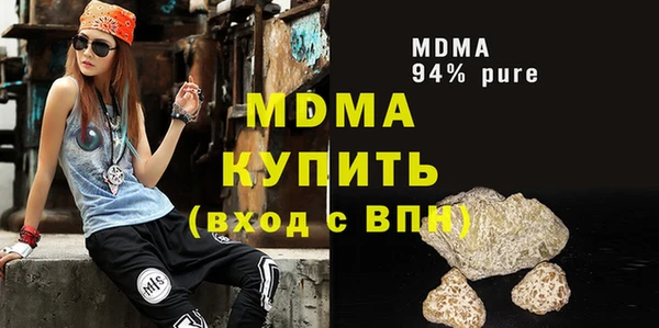 альфа пвп Балахна