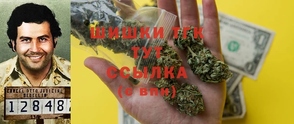 кокаин премиум Ветлуга