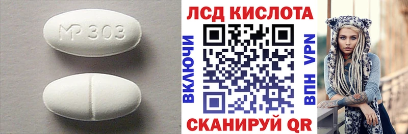 LSD-25 экстази ecstasy  KRAKEN рабочий сайт  Белореченск 