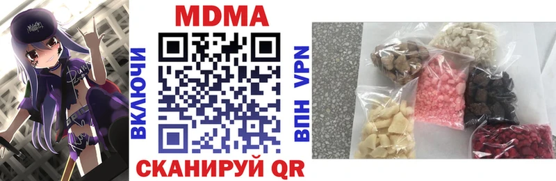 MDMA VHQ  mega ТОР  Белореченск 