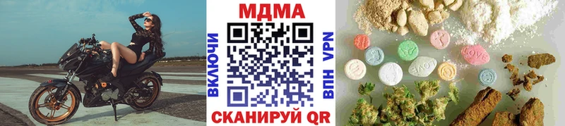 MDMA crystal Белореченск