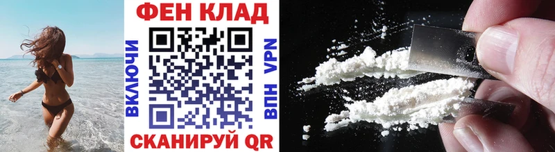 Первитин Methamphetamine  Белореченск 