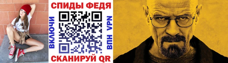 Метамфетамин винт Белореченск