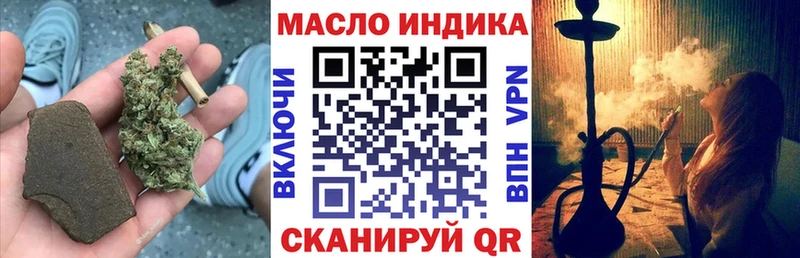 цена наркотик  Белореченск  Дистиллят ТГК вейп 