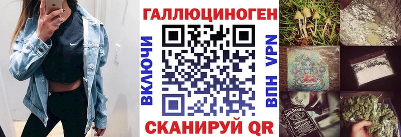 Галлюциногенные грибы прущие грибы  Белореченск 