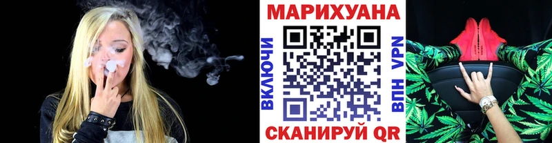 Бошки Шишки OG Kush  гидра tor  Белореченск 